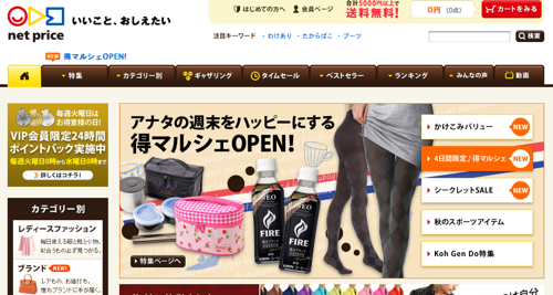 スクリーンショット 2011-10-11 11.50.23.png スクリーンショット 2011 10 11 11 50 23
