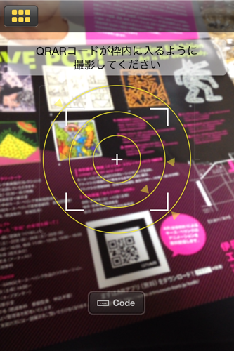 写真 12 02 21 12 18 55