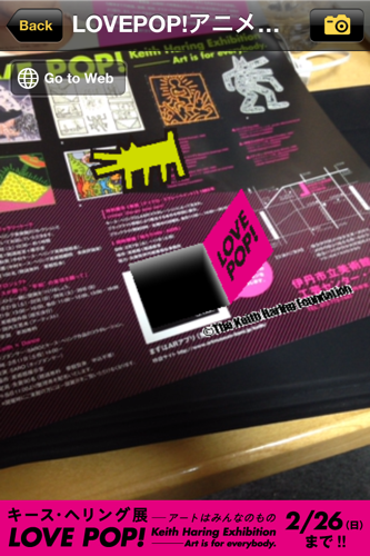 写真 12 02 21 12 19 35