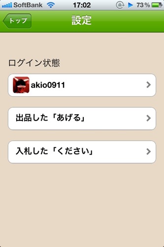 1000003797