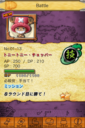 1000004291