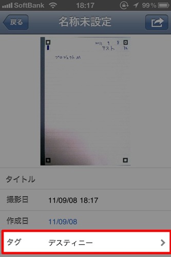 1000004529