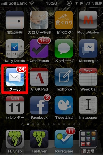 11 11 11 13 28 06