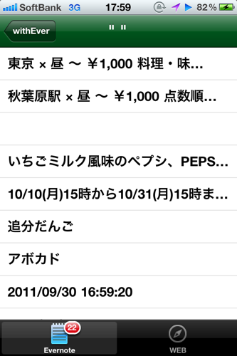 11 11 13 17 59 07