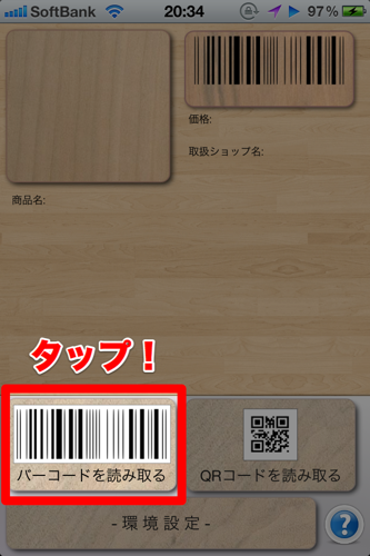 11 11 17 20 34 33 1