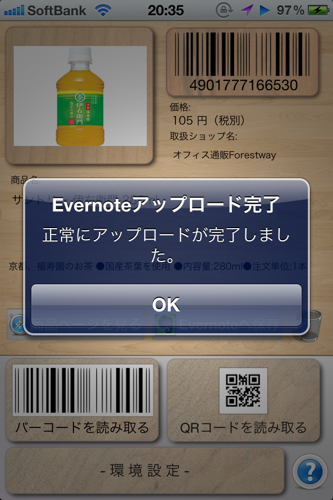 11 11 17 20 35 59