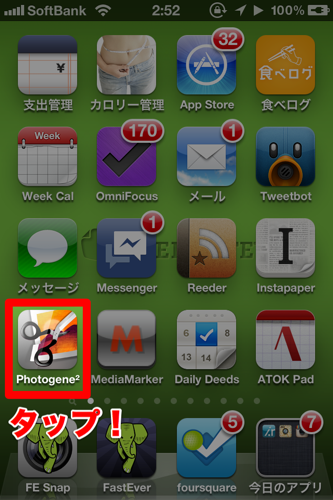 11 11 19 2 52 13