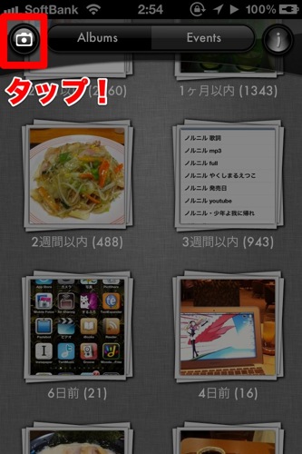 11 11 19 2 54 05