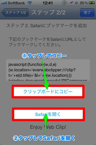 11 11 27 12 41 37