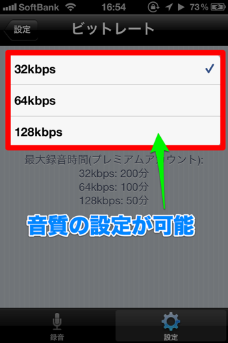 11 12 02 16 54 09