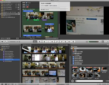 iMovie08をいじり倒す
