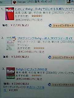 rubyプログラミング