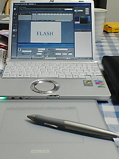 フラッシュの勉強中