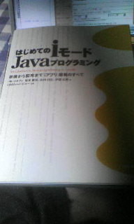 携帯投稿テスト