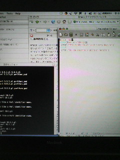Emacsをインストール