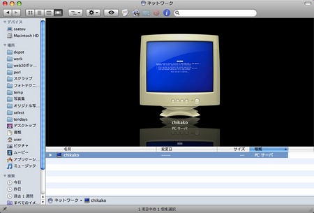 LeopardのWinPCアイコンはブルースクリーン。これは酷い