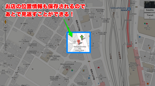2011 11 28 20 24 02
