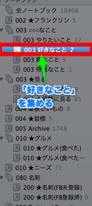 2011 12 06 12 25 42