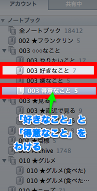 2011 12 06 12 29 53