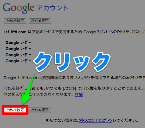 2011 12 07 13 00 19