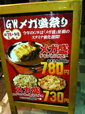 20110502-003308.jpg