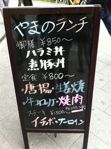 20110505-135617.jpg