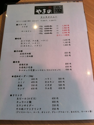20110505-135716.jpg