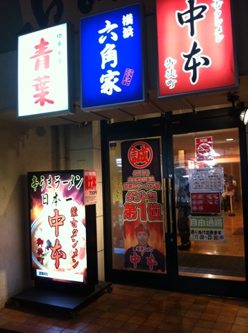 20110506-191706.jpg