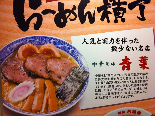 20110506-191851.jpg