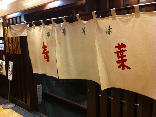 20110506-191957.jpg