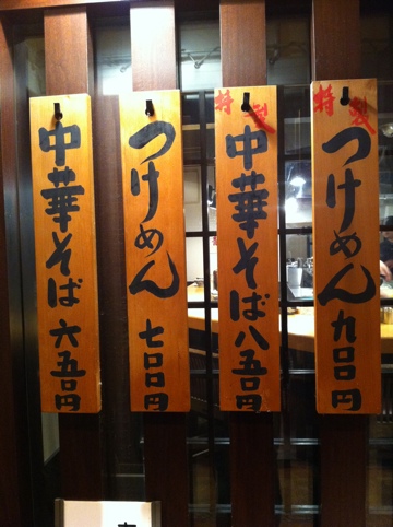20110506-192304.jpg