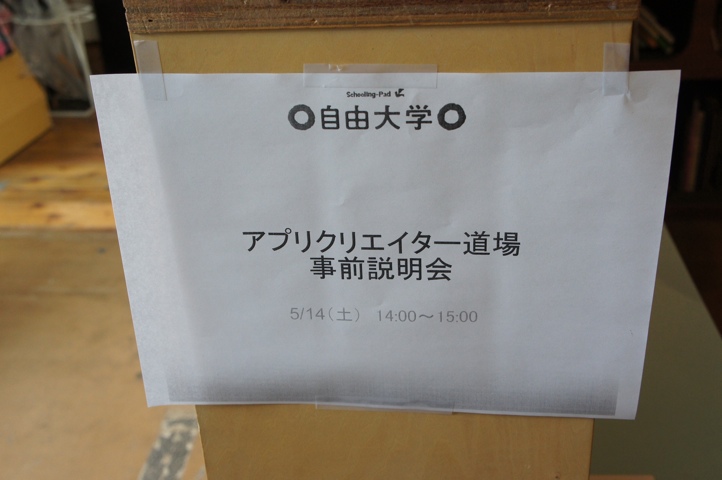 20110514-095035.jpg