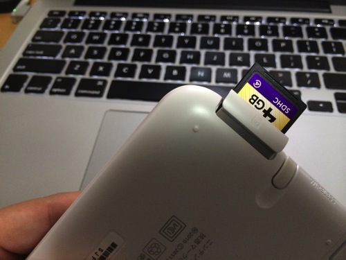 【3DS】SDカードのデータを新しいSDカードに移動・引越しする方法