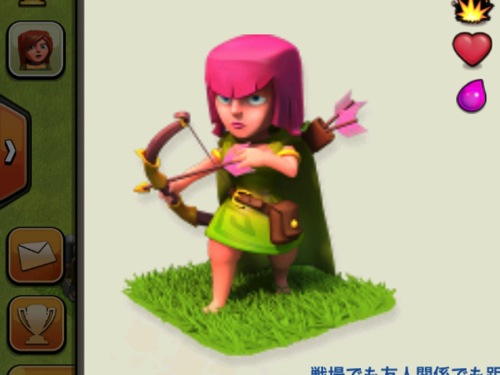【クラクラ】アーチャーの使い方。射程距離を活かして攻撃しよう