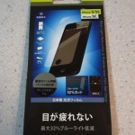 目の疲れが気になる方に！ブルーライトカット液晶保護フィルム