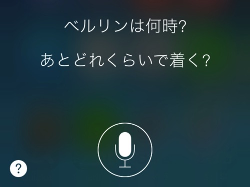 iOS 7のSiriで出来る事209個をまとめてみた