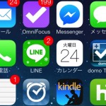 ブロガー・アプリ開発者な僕がiPhoneの1画面目に置いているオススメアプリ24個を紹介します！（2013年12月版）