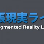 2013年にやった事をブログの53記事で振り返ってみた