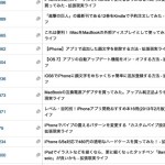 [SEO]ブロガーなら要チェック！質の低いブログ記事を、Googleアナリティクスで見つける方法
