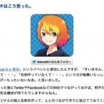 ブログ記事末尾の「◯◯◯はこう思った」、この方法で共通化しておけば後から一括でデザイン変更できるよ