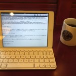 iPad miniで原稿とかブログとか執筆するために、ロジクールのキーボードを買ってみた