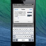 ブロガー向けiPhoneアプリ開発体験会の第4回を3月29日に開催します！