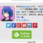 Twitter・Facebook・Feedlyへのリンクを最上部バーからサイドバーへ移動してみた