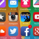 僕がiPhoneの1画面目に置いているオススメアプリ29個（2014年4月版）