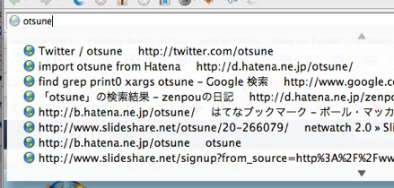 「ブックマークと履歴」の「タイトルとURL」をインクリメンタル検索できるFireFox拡張