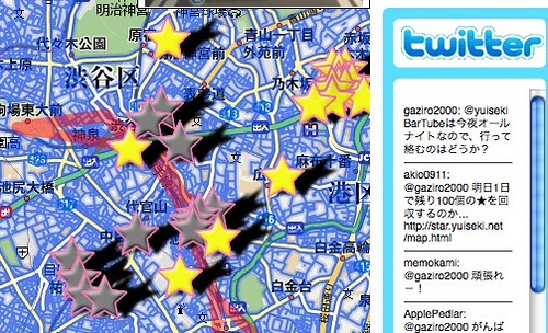電脳スターラリーで自転車に乗っている id:gaziro2000 に応援メッセージを送ろう!