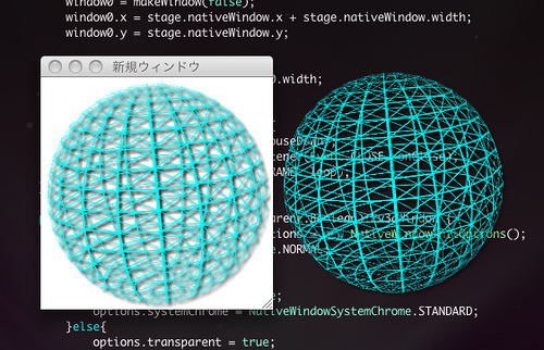 Papervision3Dを使用してウィンドウあり/なしでワイヤーフレーム