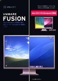 VMWare Fusion