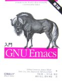 Emacs本の「8章 マークアップ言語の編集」を読み終わった