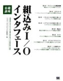 ACKとNAKについて